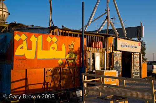 Desert Grocery