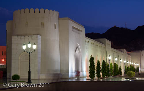 Al Alam Palace