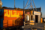 baqala