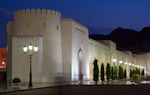 Al Alam Palace