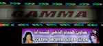 golden shower