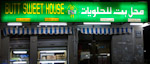 Butt sweet house